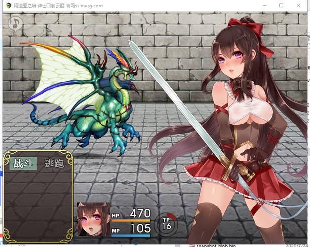 阿尔迪亚之塔绅士游戏评测：画面剧情双好评