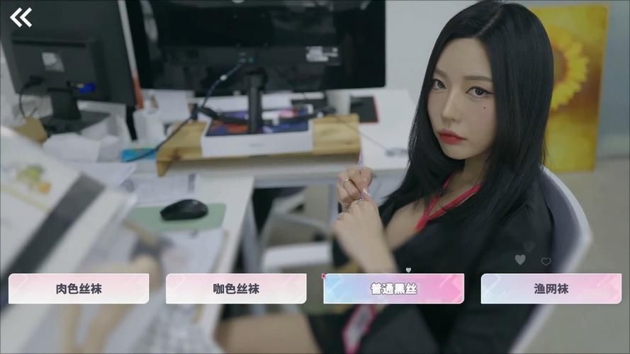 阿西美女室友游戏官网：下载阿西美女室友游戏，开启甜蜜恋爱