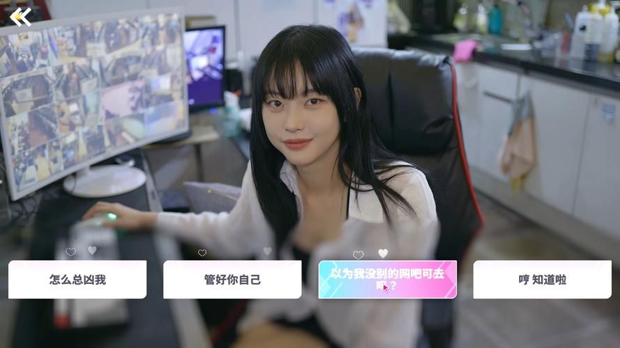 阿西美女室友游戏版本大全：哪个版本最好玩？