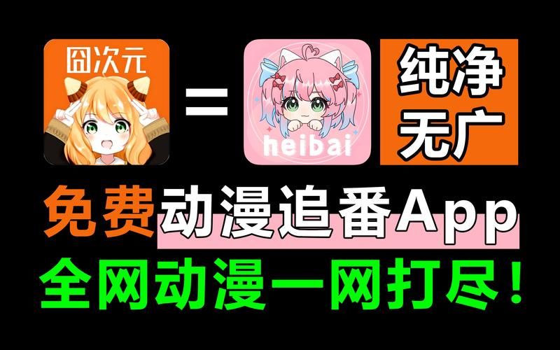 阿黑颜安卓版下载安装：小白也能轻松搞定