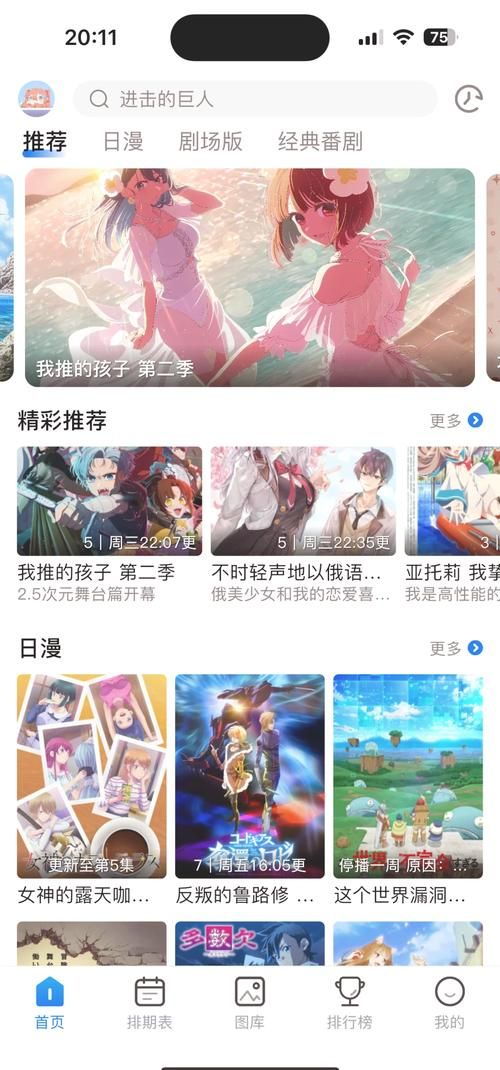 阿黑颜官方网站：免费看电影，随时随地想看就看