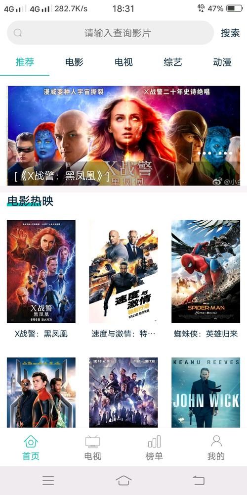 阿黑颜官网：超多高清电影免费看，资源丰富更新快
