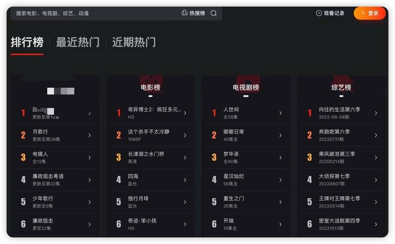 阿黑颜官网：超多高清电影免费看，资源丰富更新快