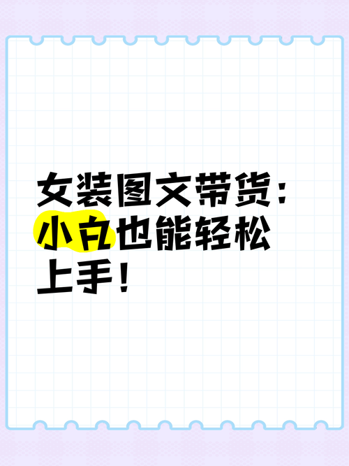 阿黑颜汉化版下载教程：小白也能轻松上手！