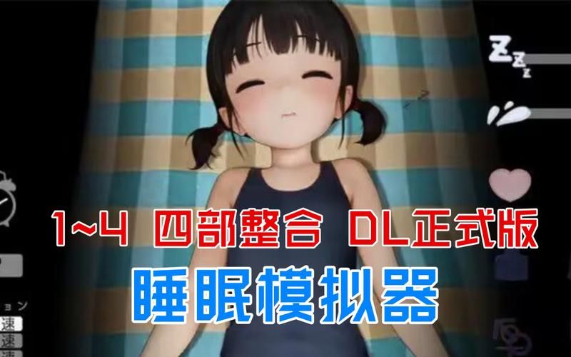 阿黑颜游戏详解：SLG模拟游戏，资源下载方式