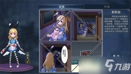 隔壁太太1和杨过游戏：一个关于孤独与冒险的故事