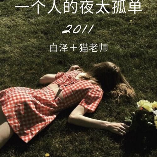 隔壁太太今天也独自一人1下载地址：寻找游戏资源，快速下载体验