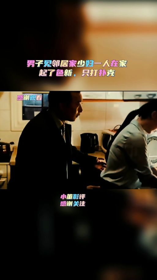 隔壁太太今天也独自一人1最新版本资源，高画质等你体验！