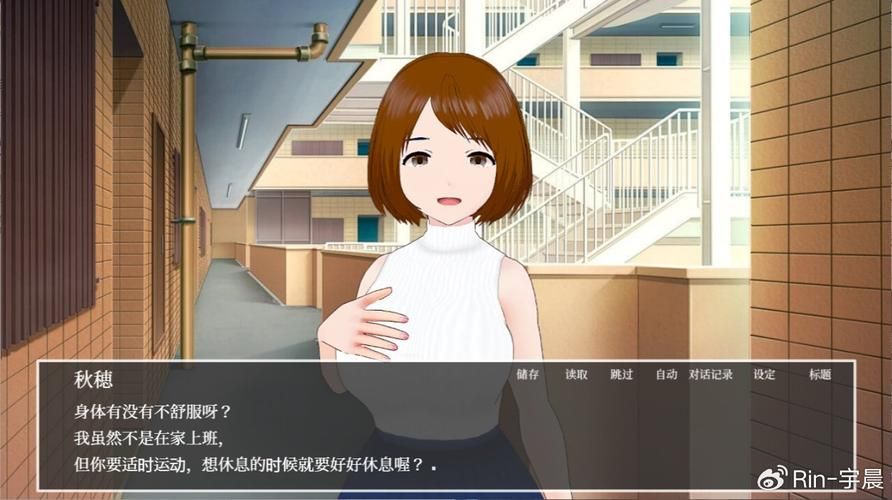 隔壁太太今天也独自一人1汉化版：完整版更新了什么？