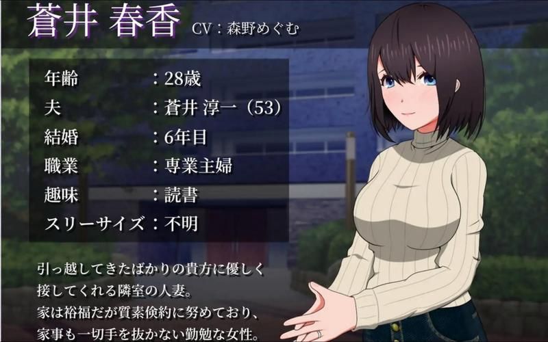 隔壁太太今天也独自一人1版本大全：玩家真实体验及评价汇总