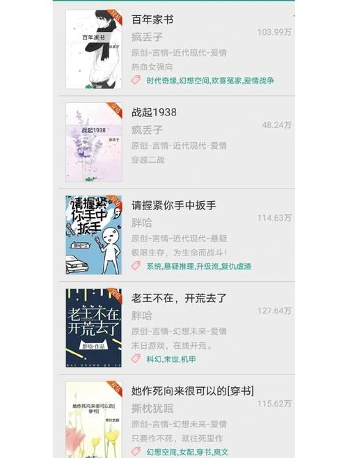 隔壁太太今天也独自一人1绅士游戏：细腻剧情引人入胜