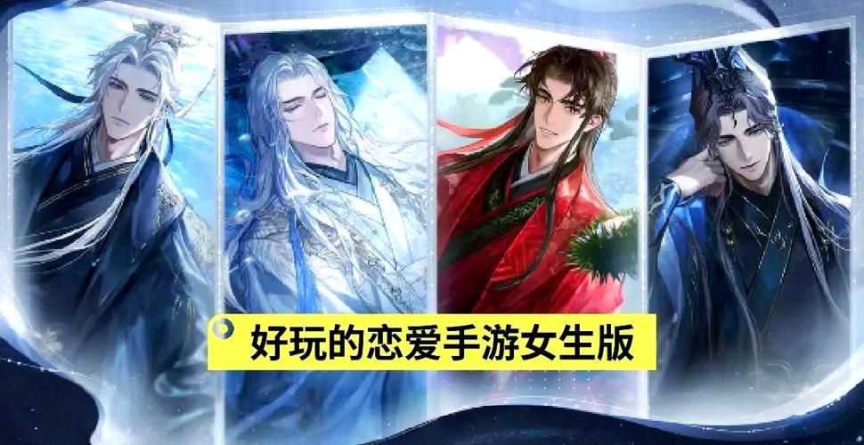 隔壁太太今天也独自一人2官网入口：下载日系恋爱养成游戏