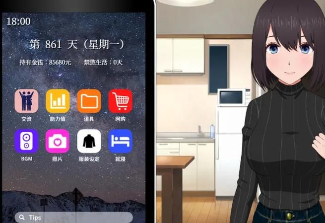 隔壁太太今天也独自一人2最新版本是多少？下载地址及游戏攻略详解