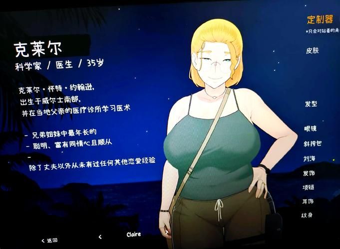 隔壁太太今天也独自一人2游戏介绍：畅销NTR游戏深度解析