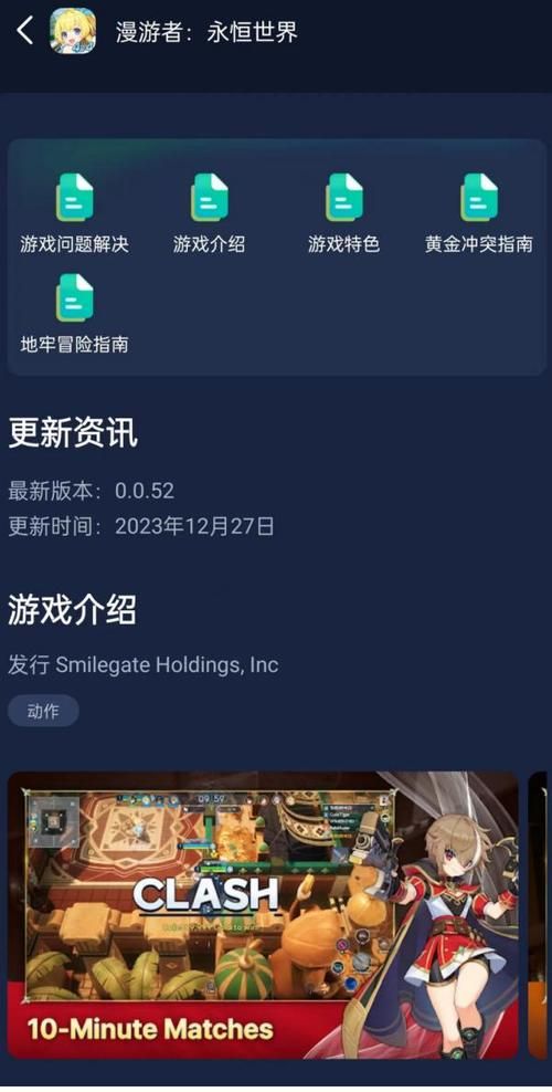 隔壁太太今天也独自一人2游戏攻略：快速上手全流程指南