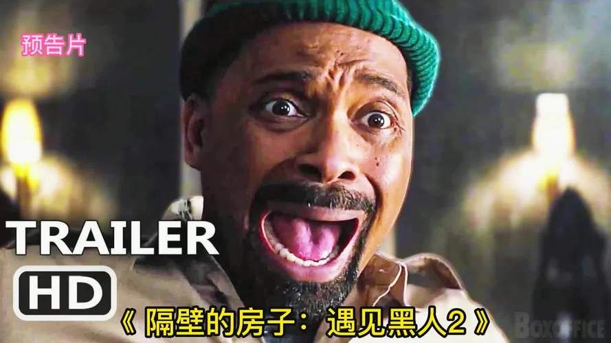 隔壁黑人最新版本是多少？超清资源免费下载