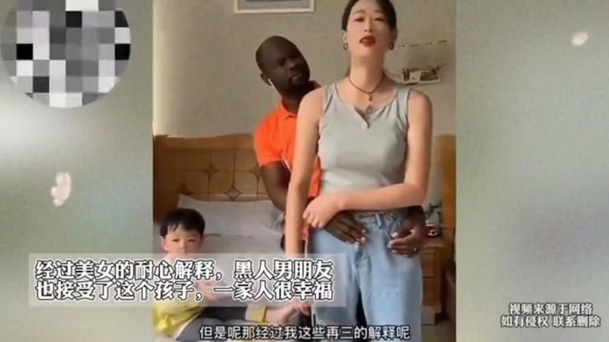 隔壁黑人最新视频：小朋友的无心之问引思考