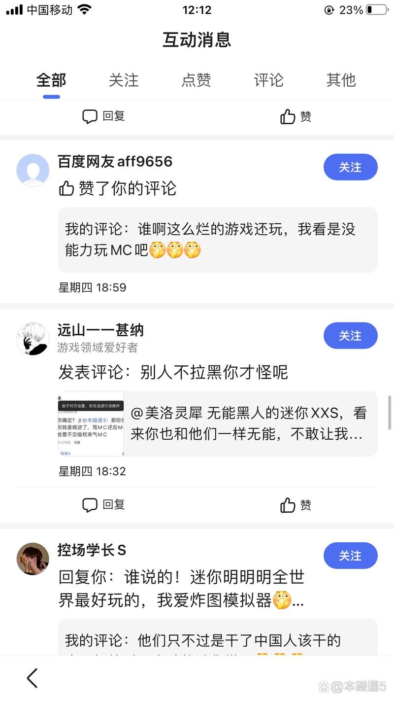 隔壁黑人汉化版：最新更新内容抢先看！