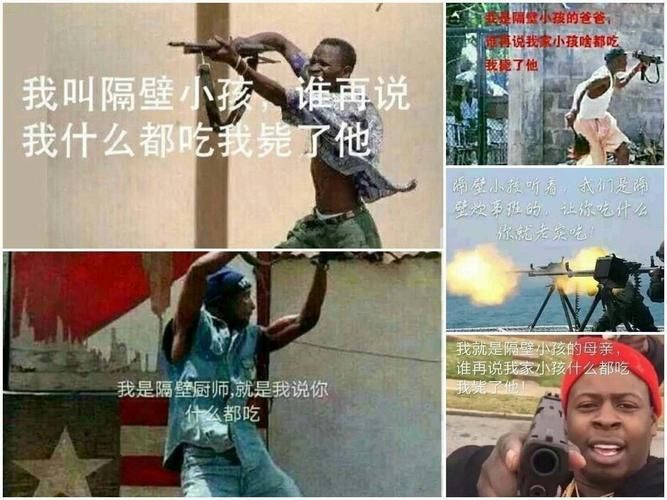 隔壁黑人汉化版：最新更新内容抢先看！