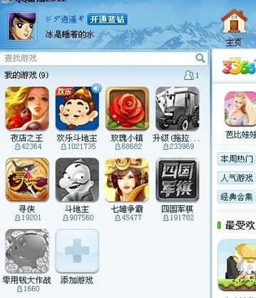 隔壁黑人游戏官网导航：轻松找到你喜欢的游戏！