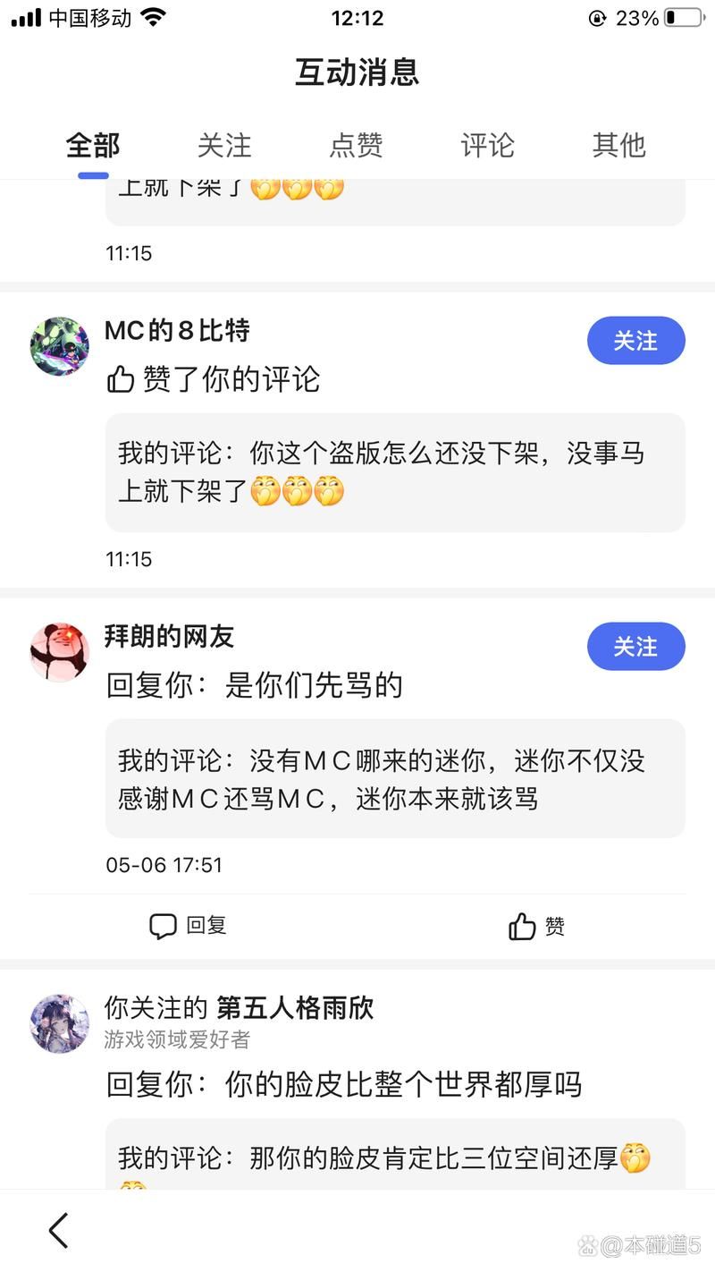 隔壁黑人游戏攻略大全：新手快速上手技巧