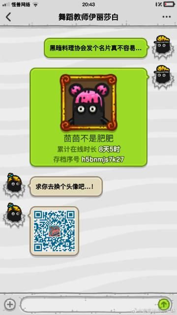 隔壁黑人游戏攻略大全：新手快速上手技巧