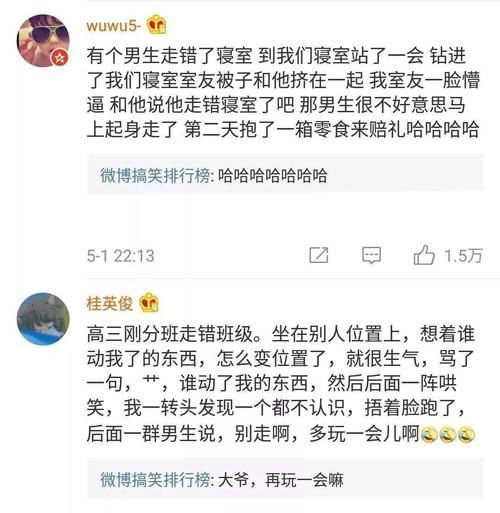 隔壁黑人游戏攻略大全：新手快速上手技巧
