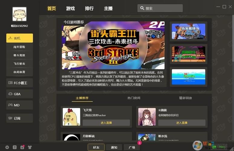 隧道逃生下载地址分享：快速下载，畅玩游戏！