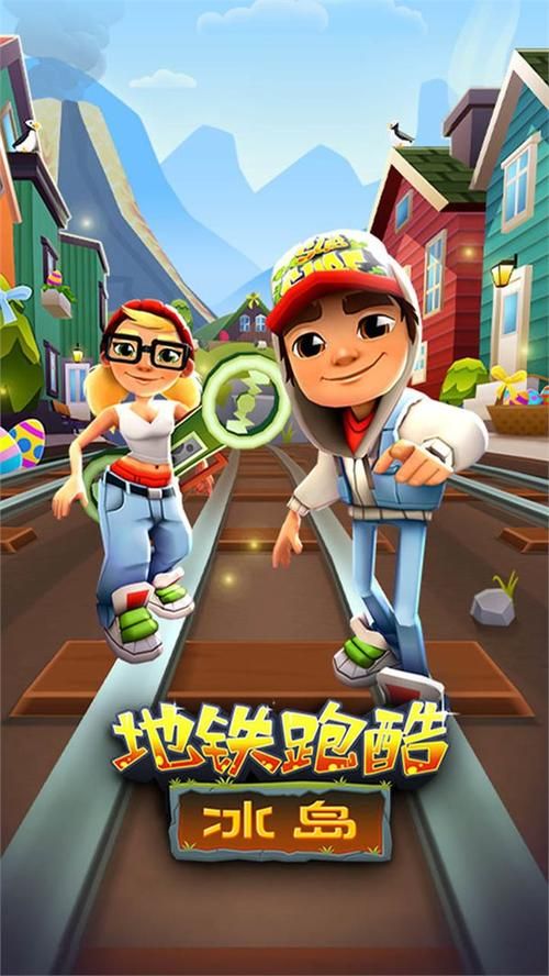 隧道逃生安卓版：免费下载，畅玩刺激跑酷游戏