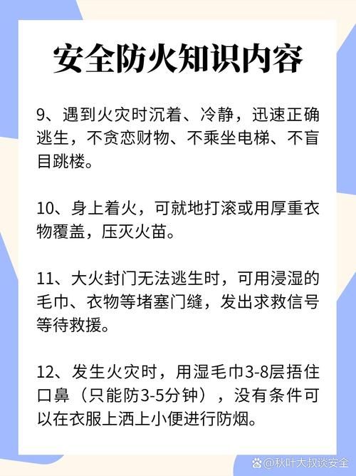 隧道逃生最新知识：应对突发事件，保障生命安全