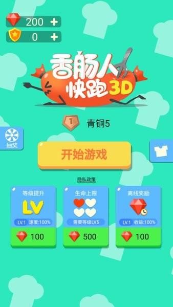 隧道逃生汉化版下载：玩家好评如潮的热门游戏