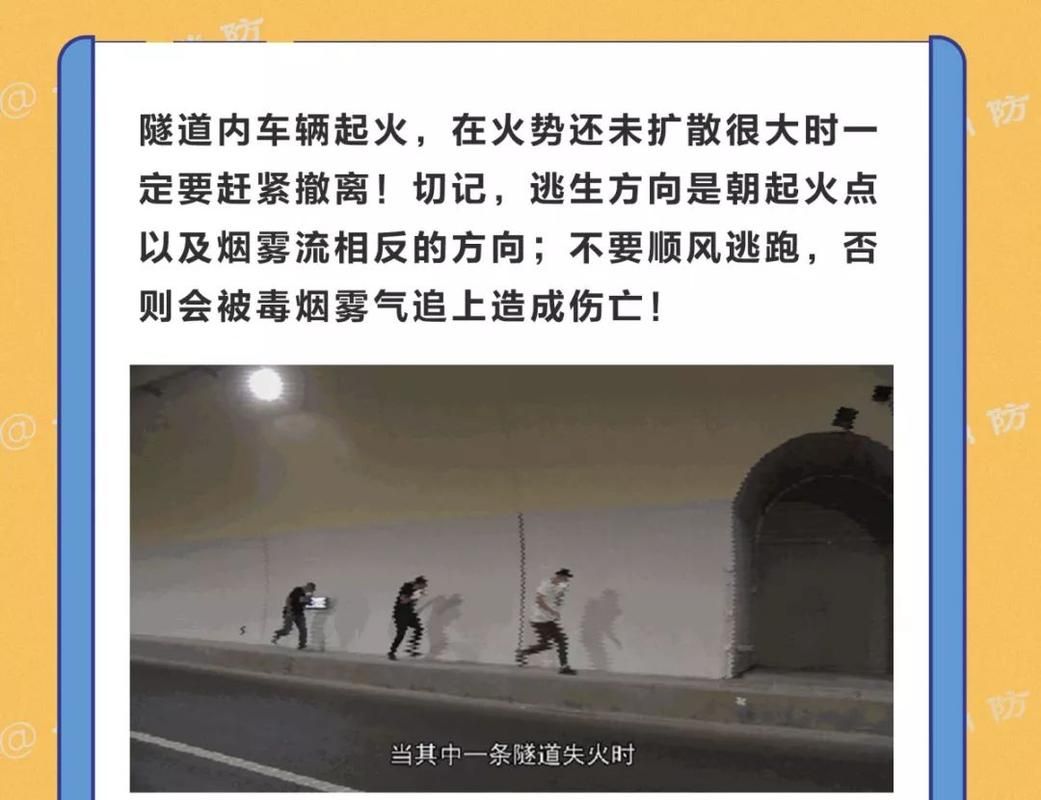 隧道逃生汉化版：最新更新内容详解及下载地址