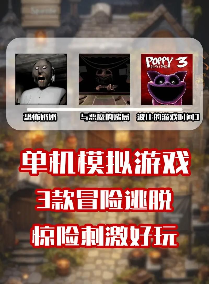隧道逃生游戏官网入口：体验刺激的冒险解谜之旅