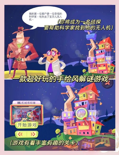 隧道逃生游戏官网入口：体验刺激的冒险解谜之旅