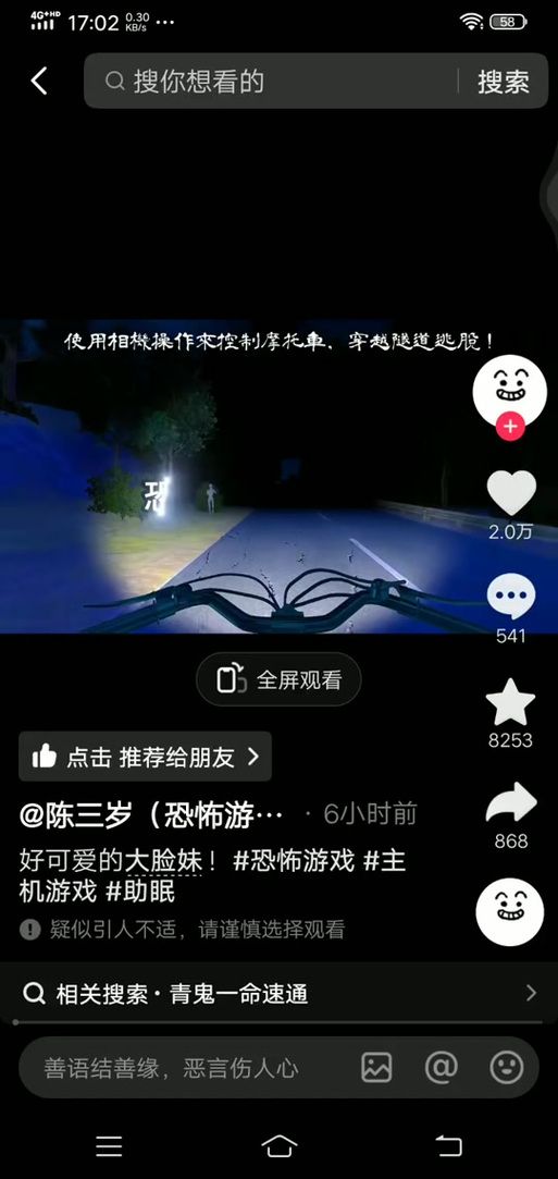 隧道逃生游戏攻略：新手必看逃生技巧大全