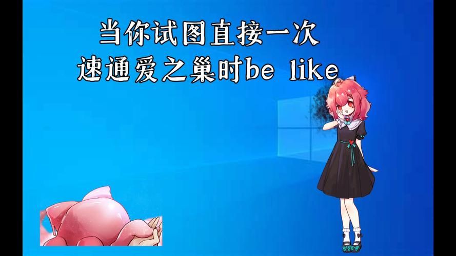 雅熙版爱巢汉化版下载地址：轻松下载，体验完整游戏