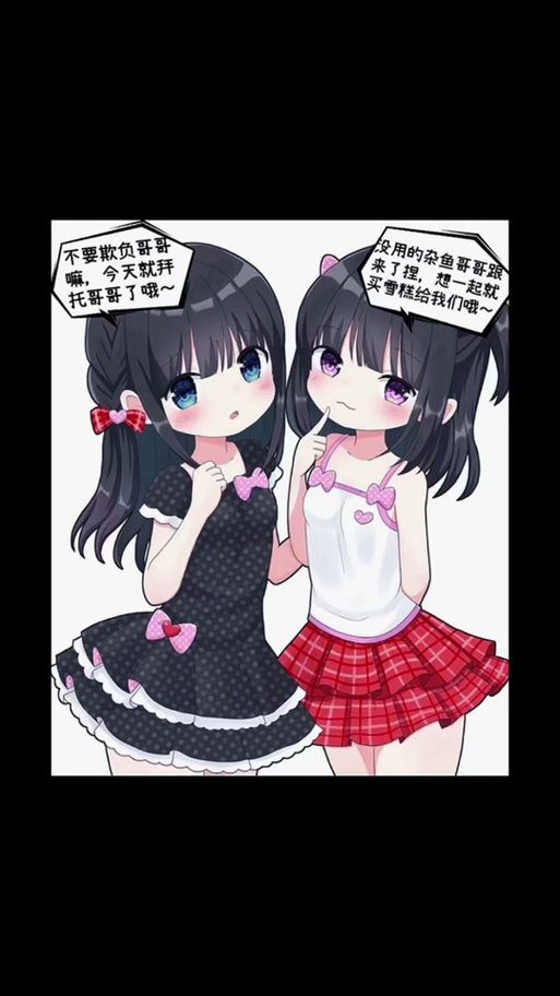 雌小鬼义妹下载地址：哪里可以找到资源？