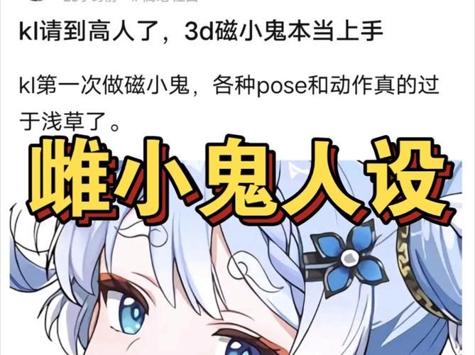 雌小鬼义妹官方网站：角色介绍及游戏玩法详解