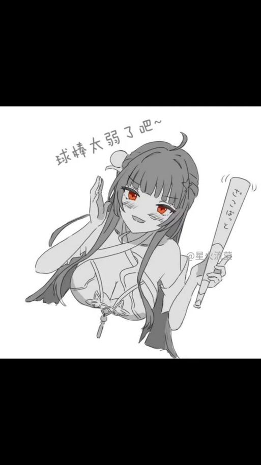 雌小鬼义妹官方网站：角色介绍及游戏玩法详解