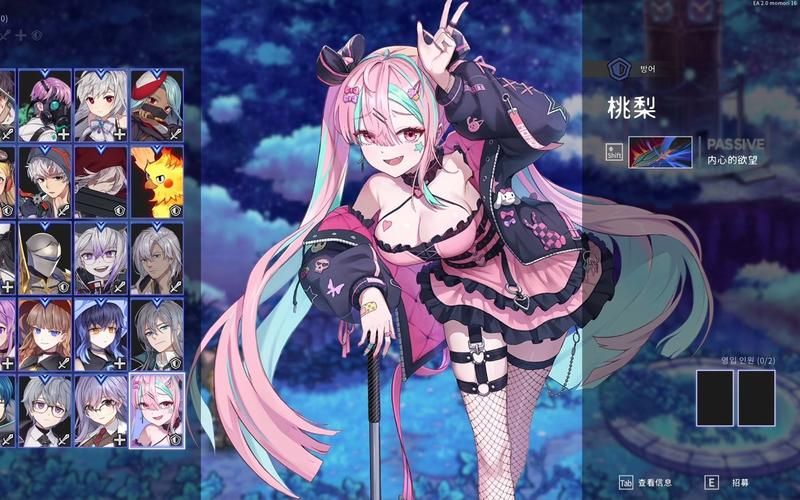 雌小鬼义妹官方网站：角色介绍及游戏玩法详解