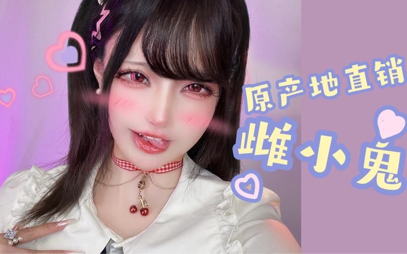 雌小鬼义妹最新消息，超全解读都在这里