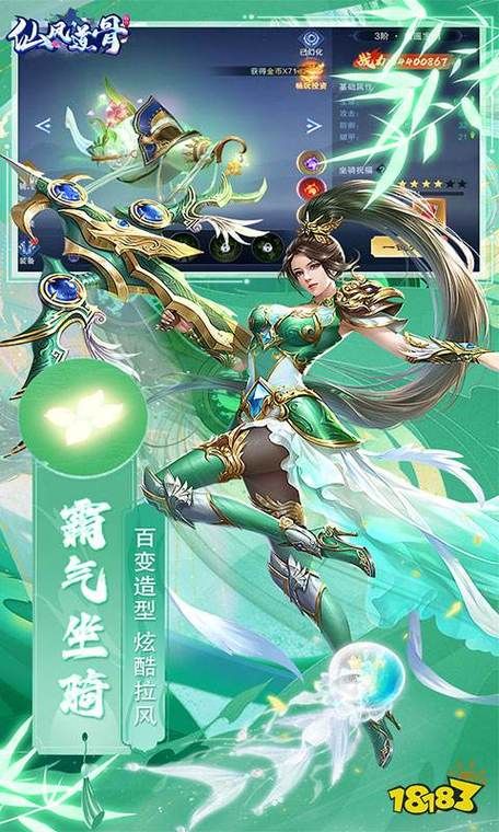 雌小鬼义妹杨过游戏：超好玩手游推荐