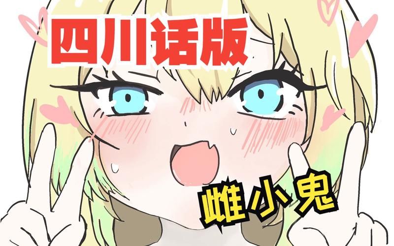 雌小鬼义妹汉化版下载地址分享，快来下载体验吧！