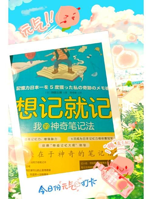 青色大脑官方网站：学习方法大全，提升记忆力技巧