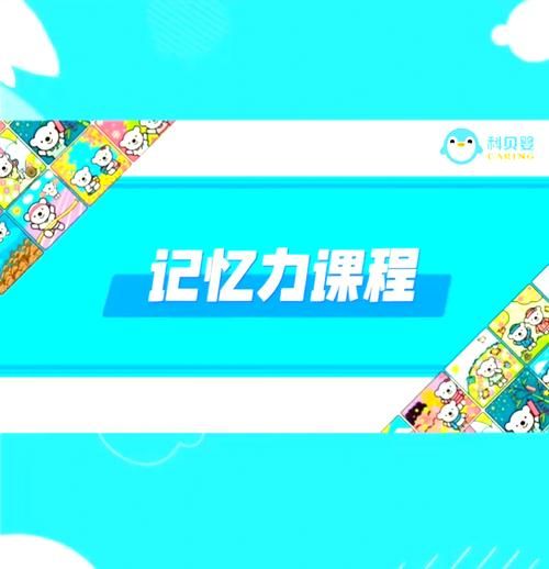青色大脑官方网站：学习方法大全，提升记忆力技巧