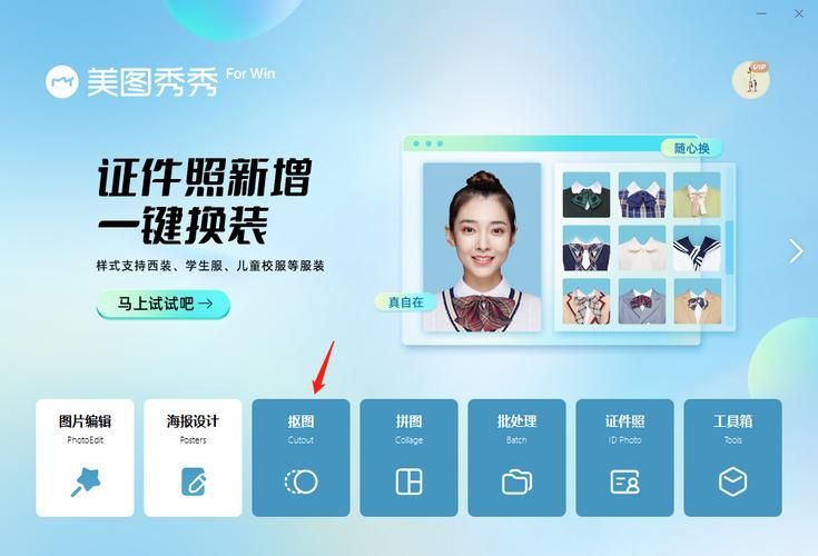 青色大脑最新版本号是多少？下载安装教程及资源分享