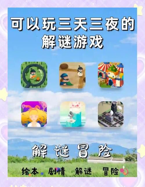 青色大脑游戏官网：超好玩解谜游戏等你来挑战