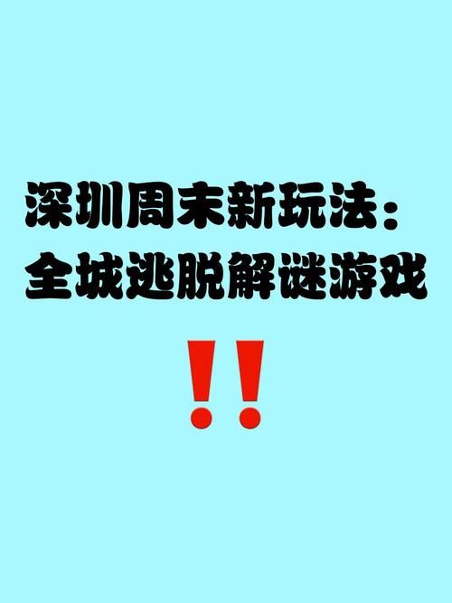 青色大脑游戏官网：超好玩解谜游戏等你来挑战