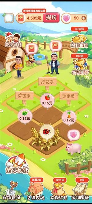 青青草原官方正式版最新版下载：轻松下载，快乐游戏
