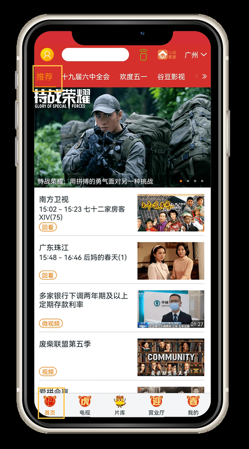 青青草原官网：海量高清视频免费看，随时随地追剧不停歇